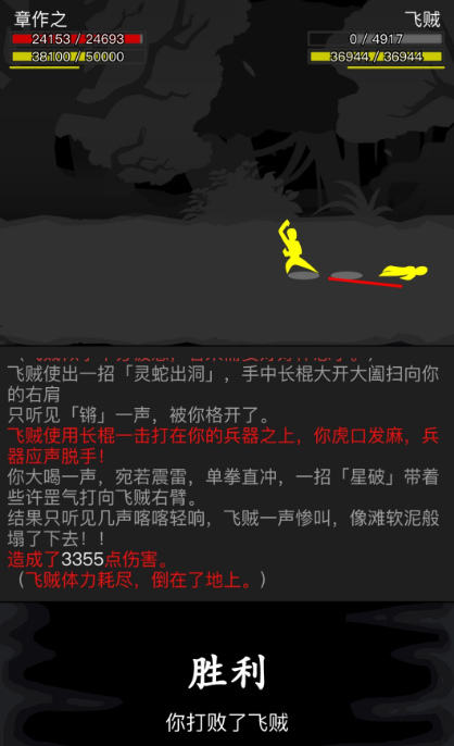 放置江湖门派任务怎么开启