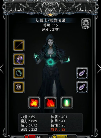 地下城堡3妙法塔路线是什么·