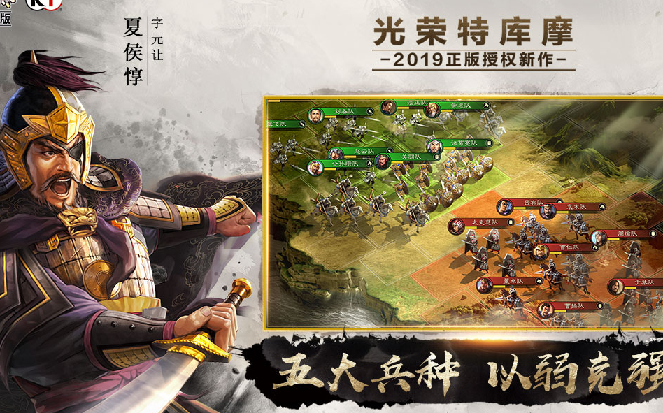 三国志战略版收藏的战报在哪