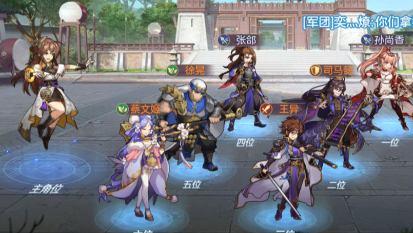 三国志幻想大陆司马阵容怎么配