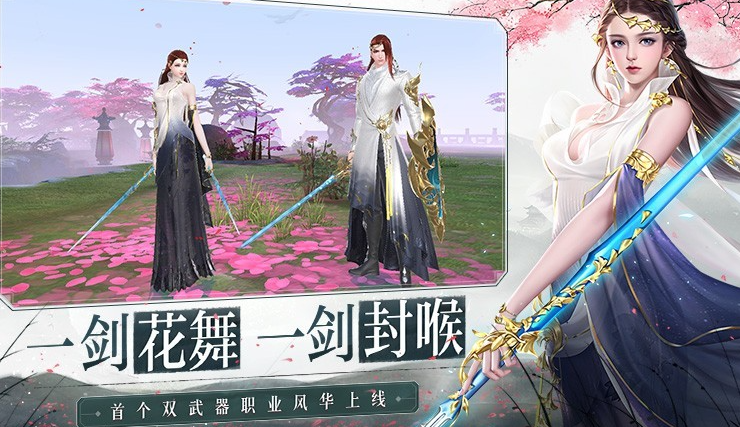 大唐无双手游风华职业技能有哪些 大唐无双手游风华职业技能有哪些