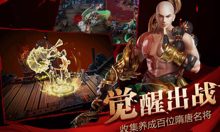 大唐无双手游风华职业技能有哪些 大唐无双手游风华职业技能有哪些