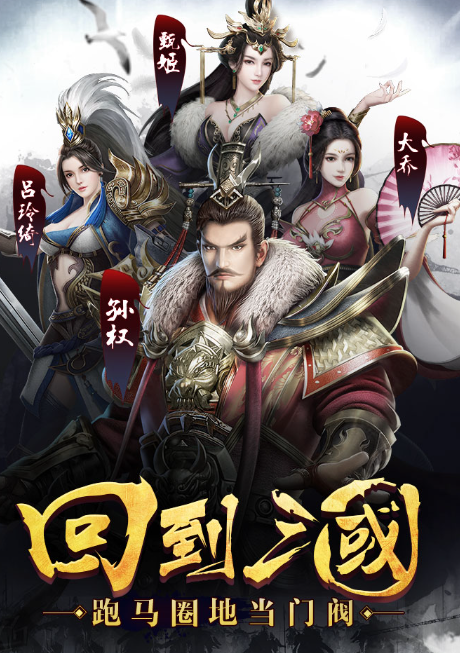 烽火十八州平民怎么玩