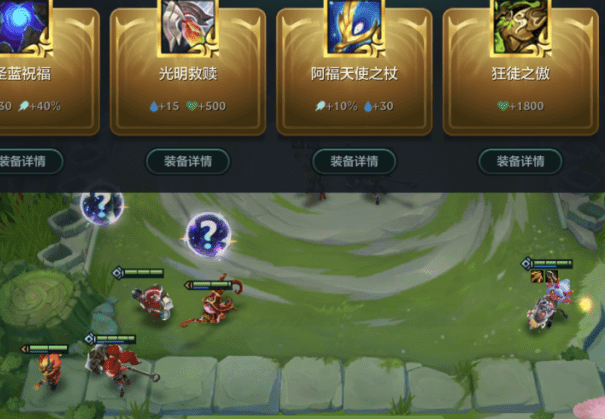 金铲铲之战护卫龙骑如何运营