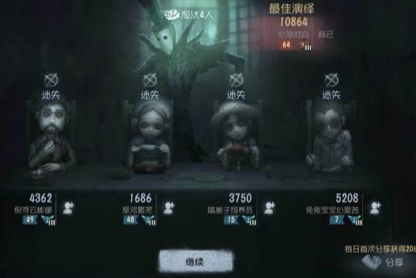 第五人格组队怎么开语音
