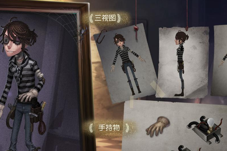 第五人格组队怎么开语音