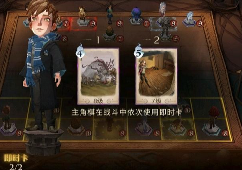 哈利波特魔法觉醒副本阵容怎么配