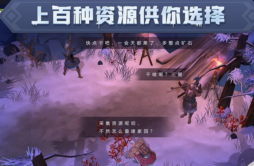 冰原守卫者双手硬弩图纸哪里来的