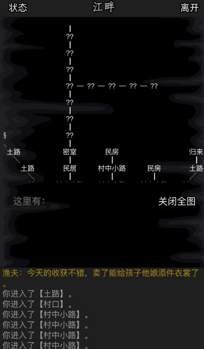 放置江湖隐藏门派哪个最强 放置江湖隐藏门派哪个最强