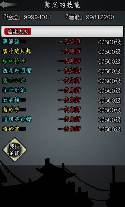 放置江湖唐门之乱怎么玩