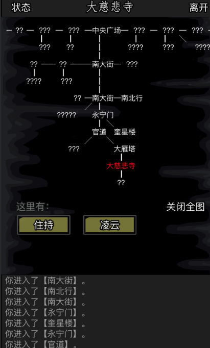放置江湖武当石柱怎么获得