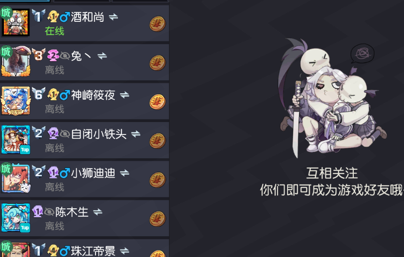 非人学园太白时装银色裁决是什么