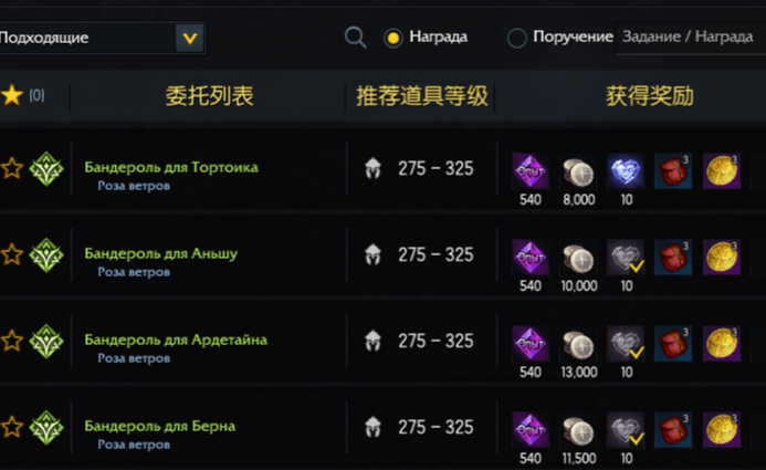 黑暗与光明银币怎么获得