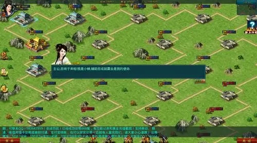 帝王三国曹真是什么将