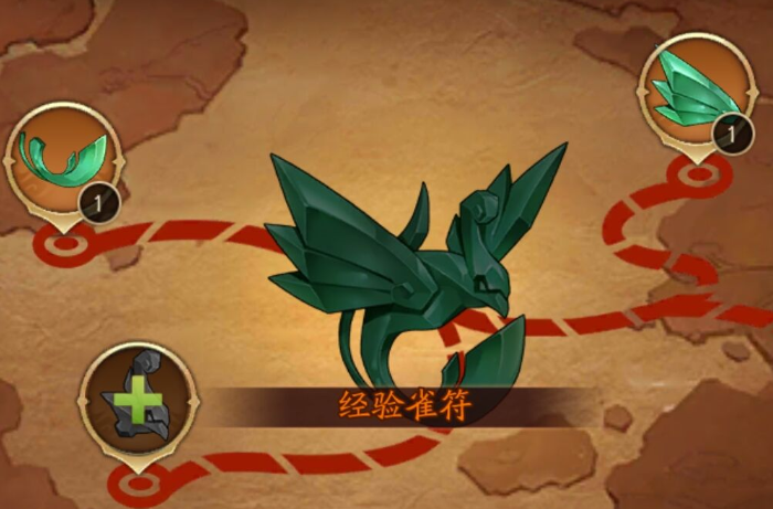 少年三国志2红色宝物怎么获得