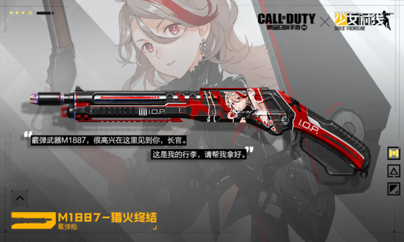 少女前线g11怎么获得