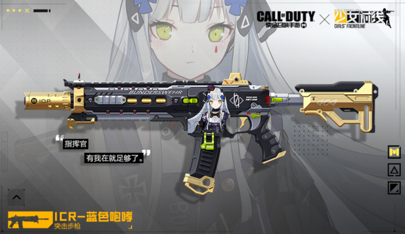 少女前线g11怎么获得