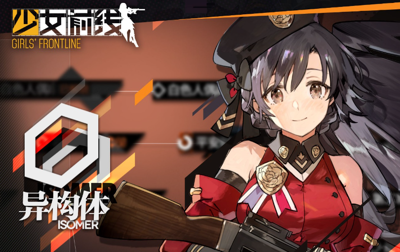 少女前线smg最新排名是什么