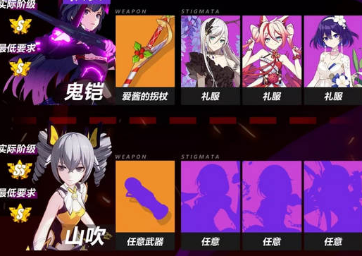 崩坏3时序漩涡轩辕怎么打