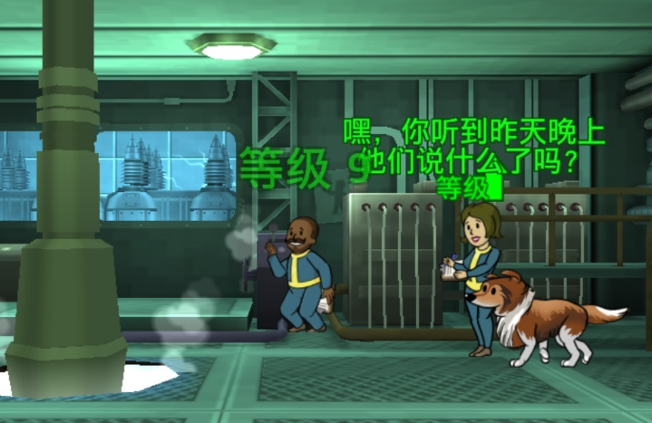 辐射避难所运气怎么提升