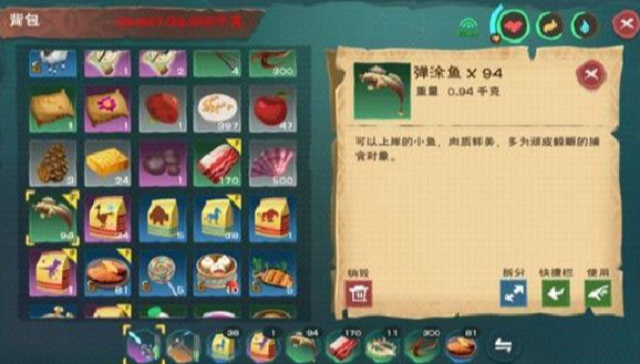 创造与魔法弹涂鱼在哪钓