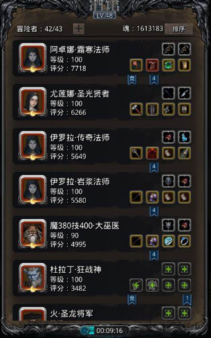 地下城堡3大树果怎么获得