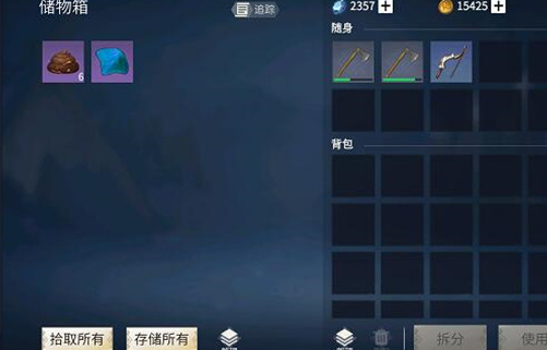 冰原守卫者龙晶怎么用