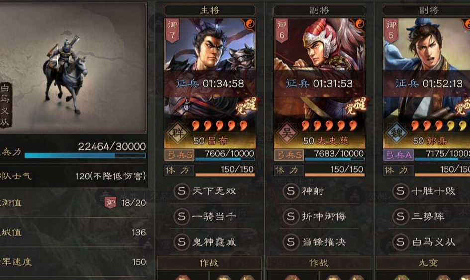 三国志战略版最新阵容如何搭配