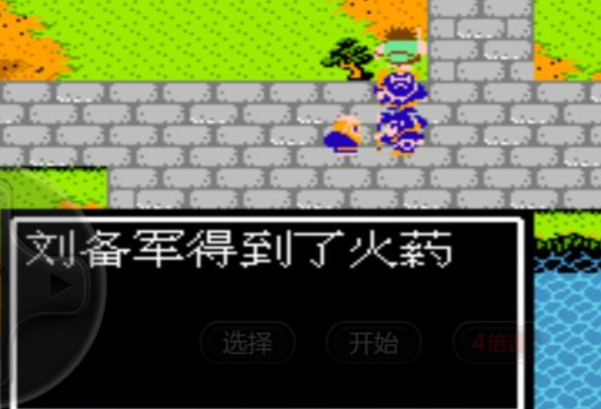 吞食天地2怎么借东风