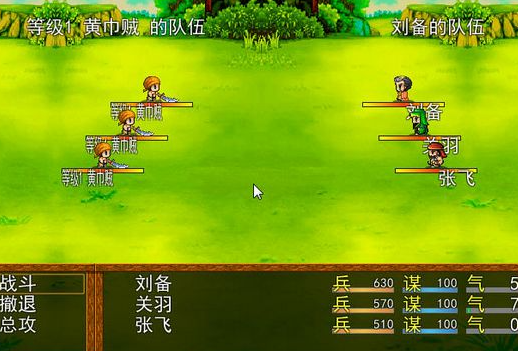 吞食天地2孔明传怎么踢掉武将