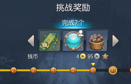 龙之谷购买1个盛放纹章怎么获得