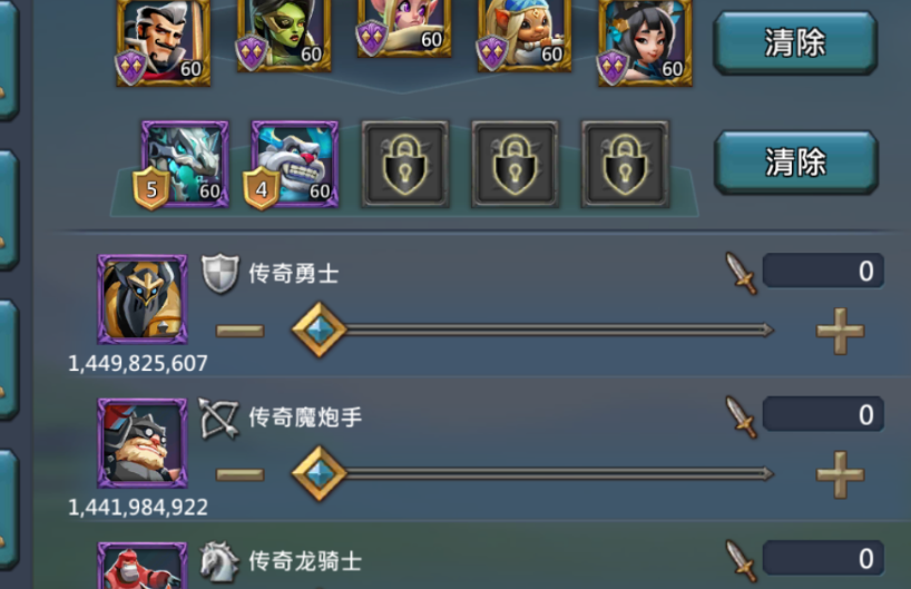 王国纪元猎魔英雄培养排行是什么