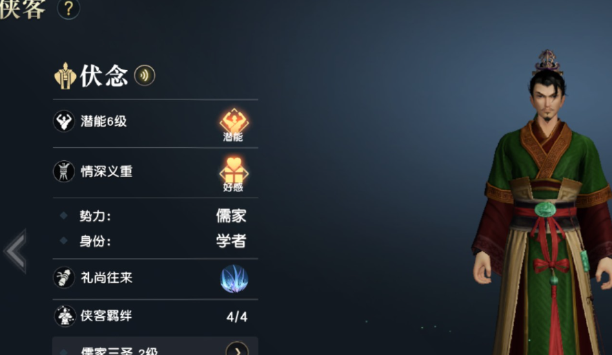 秦时明月手游齐鲁三杰核心阵容推荐什么
