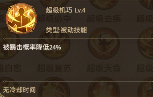 铁杆三国魔曹操战法推荐什么