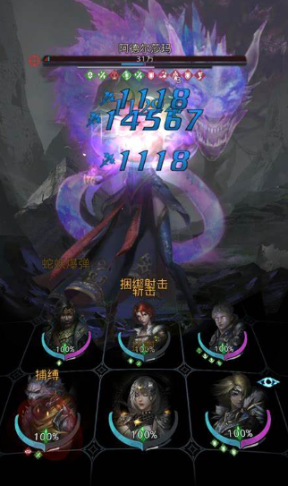 地下城堡3阿德尔玛莎法队怎么玩