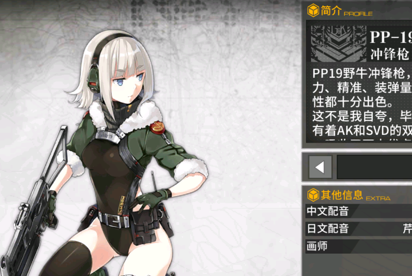少女前线最强副t是谁