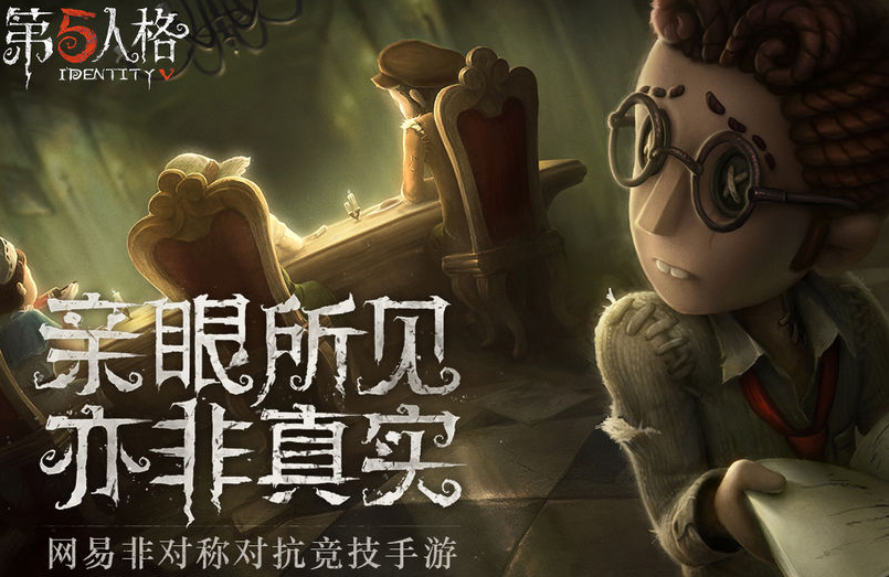 第五人格青训营怎么报名