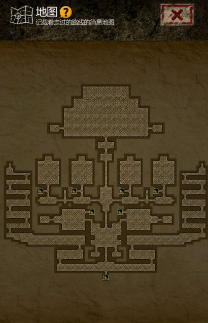 长生劫魔窟10层boss怎么打