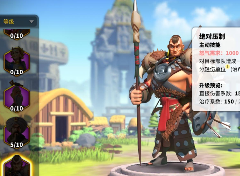 万国觉醒哪个统帅打野厉害