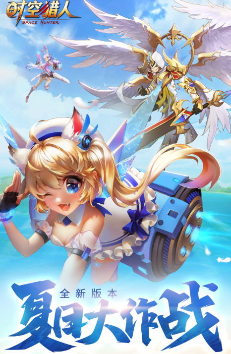 时空猎人精纯能量在哪获得