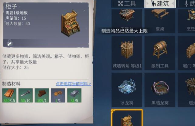 冰原守卫者采集者技能怎么样