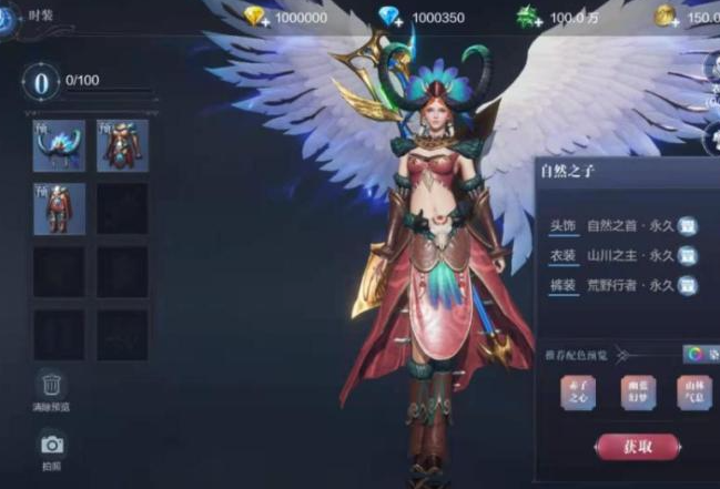 全民奇迹2转职业后装备怎么办