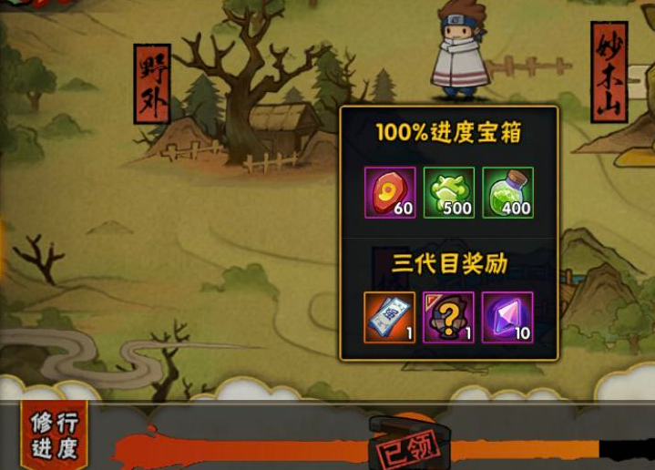 火影忍者手游角都理财值得购买吗