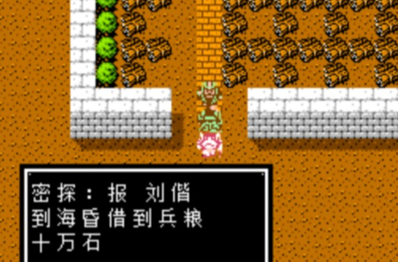 吞食天地2兵符有什么用 吞食天地2兵符有什么用