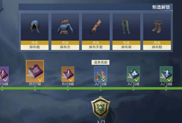 冰原守卫者武器怎么加固