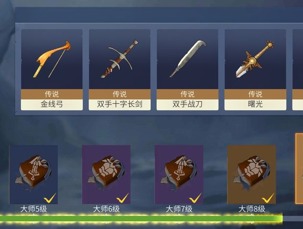 冰原守卫者武器怎么加固