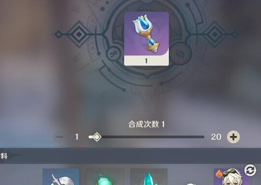 原神口袋锚点怎么制作