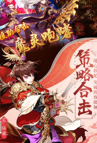 少年三国志2一天能玩几个小时
