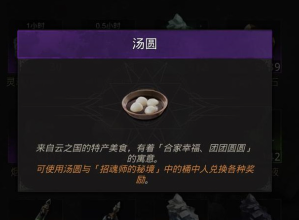 地下城堡3桶中人怎么玩