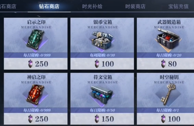 鬼泣巅峰之战符文如何养成